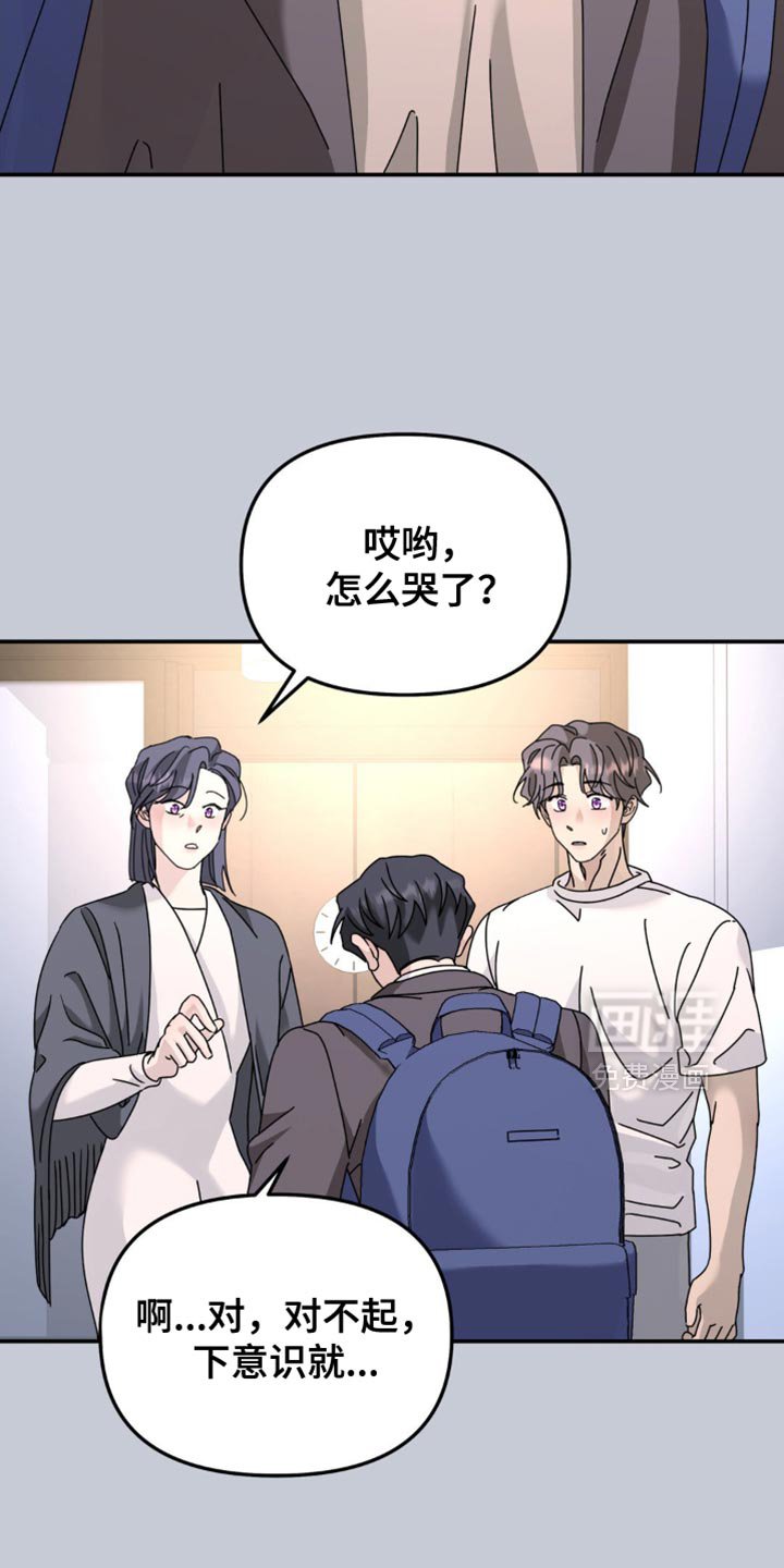 第189章：【第二季】我可以打个电话吗？