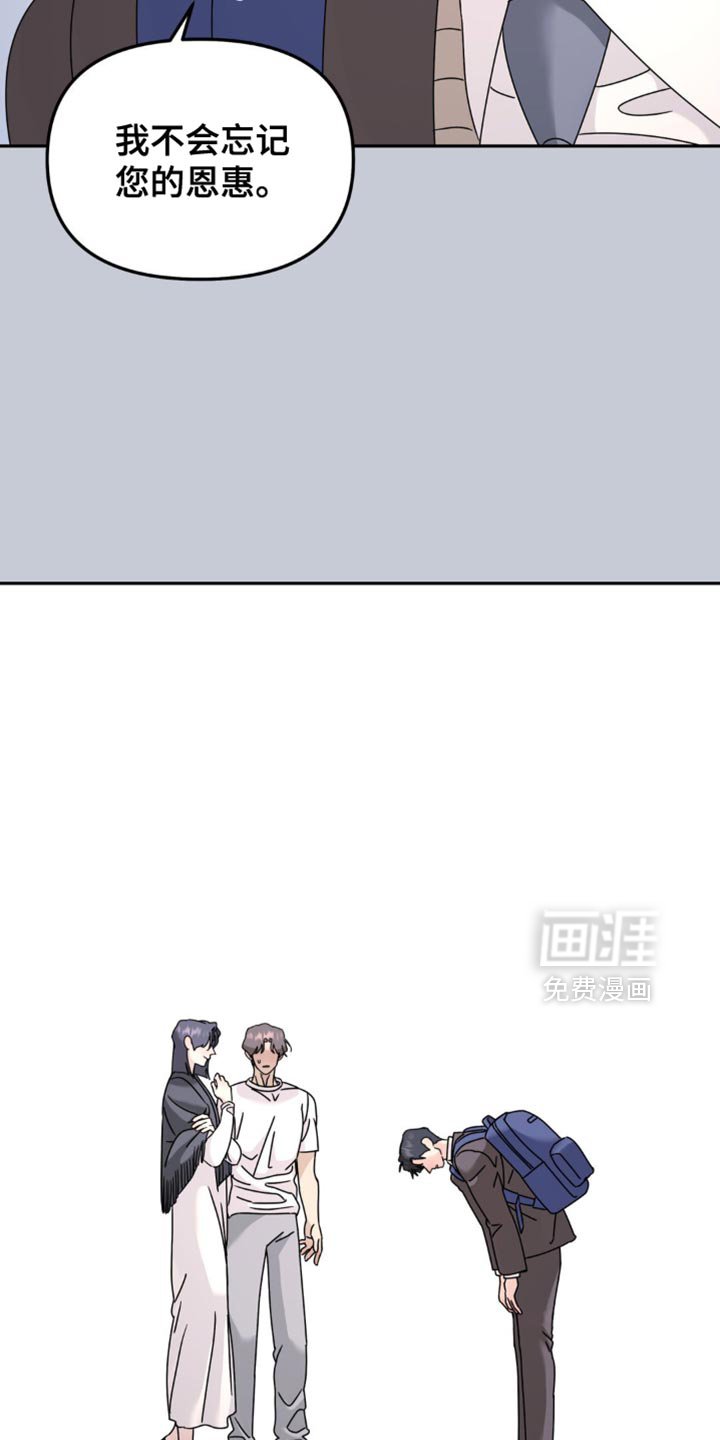 第189章：【第二季】我可以打个电话吗？