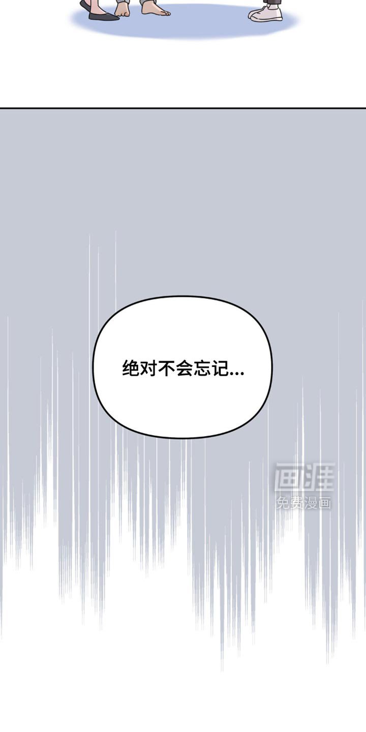 第189章：【第二季】我可以打个电话吗？