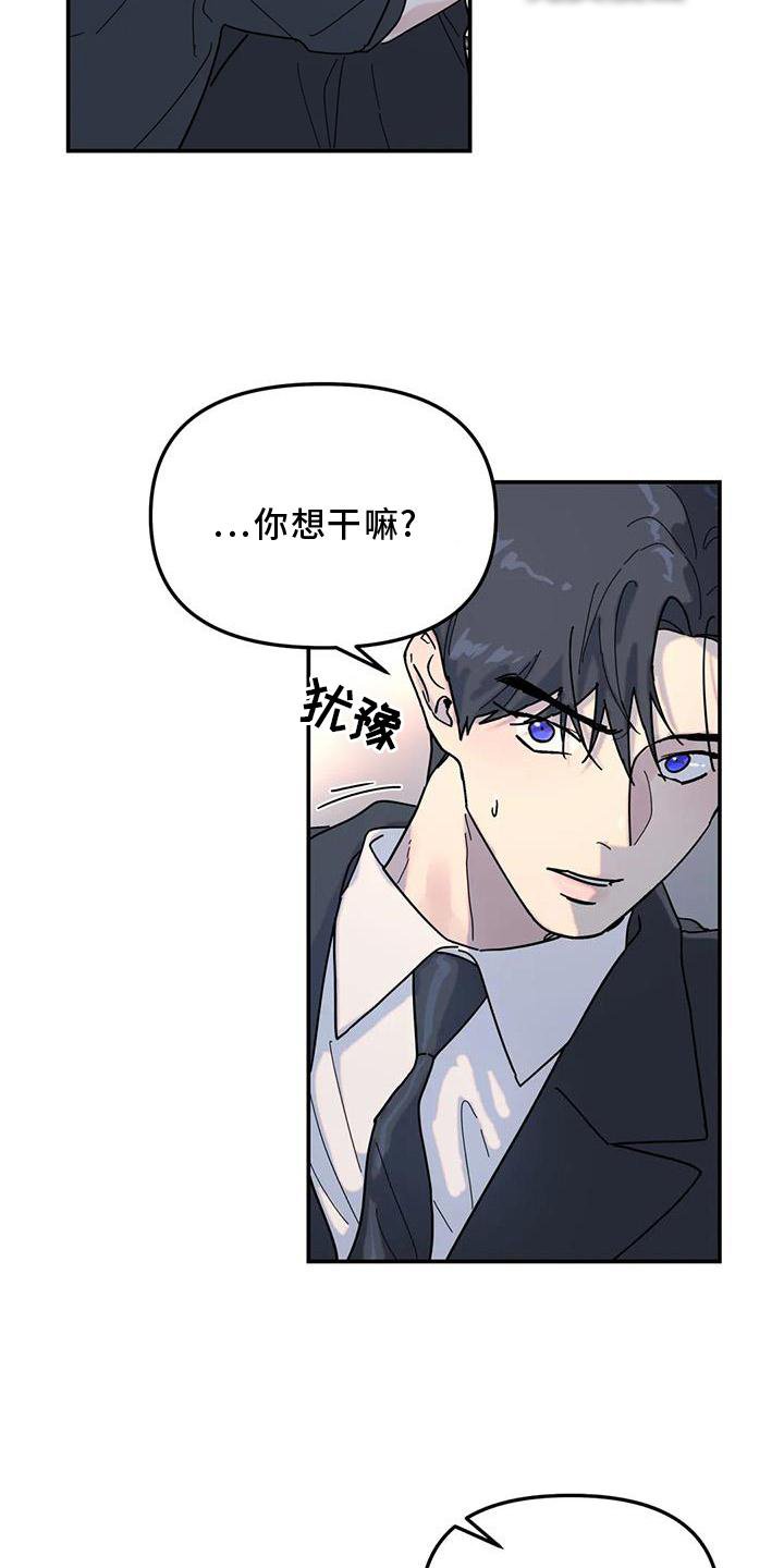 第19章：决绝