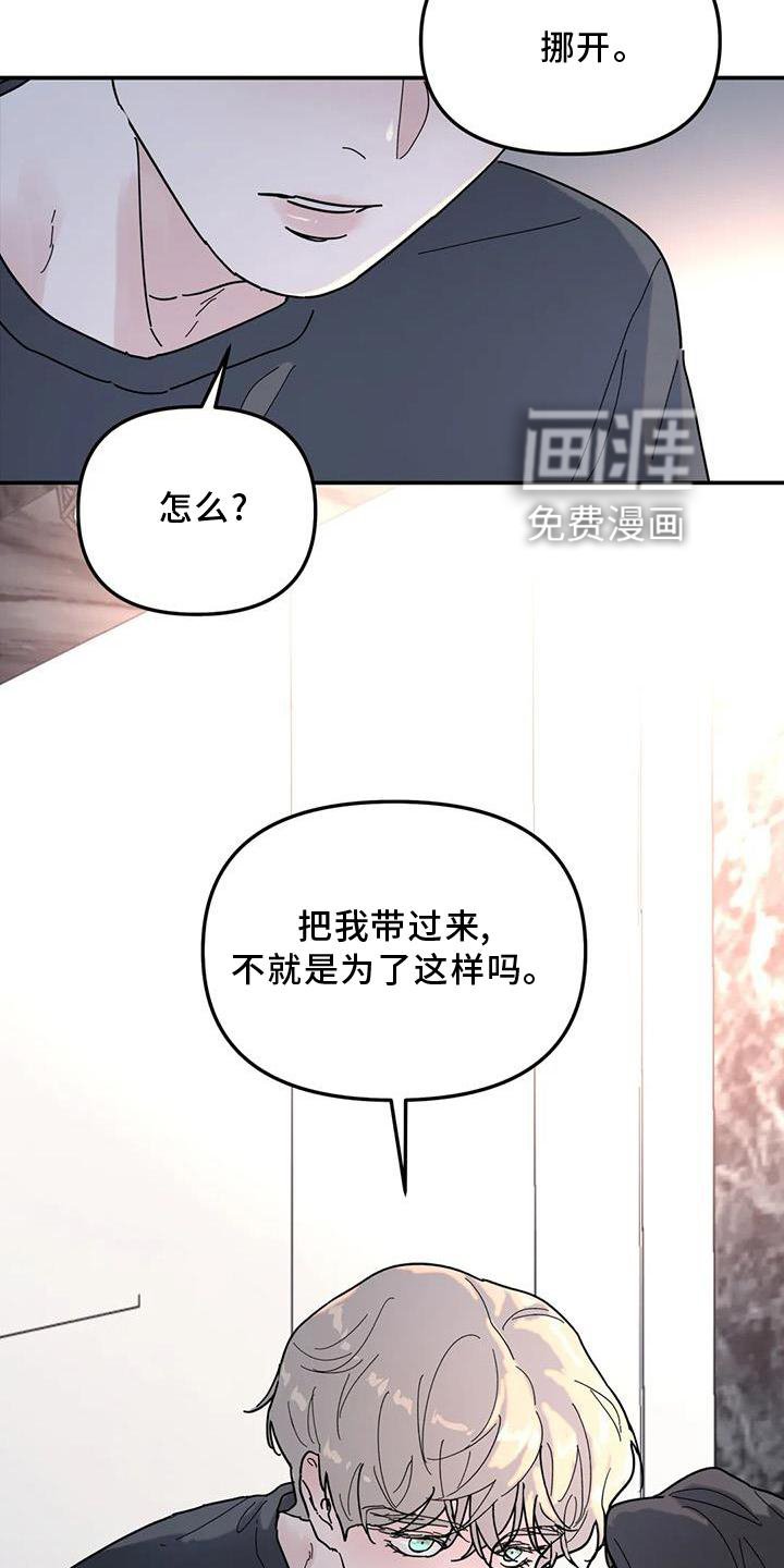 第19章：决绝