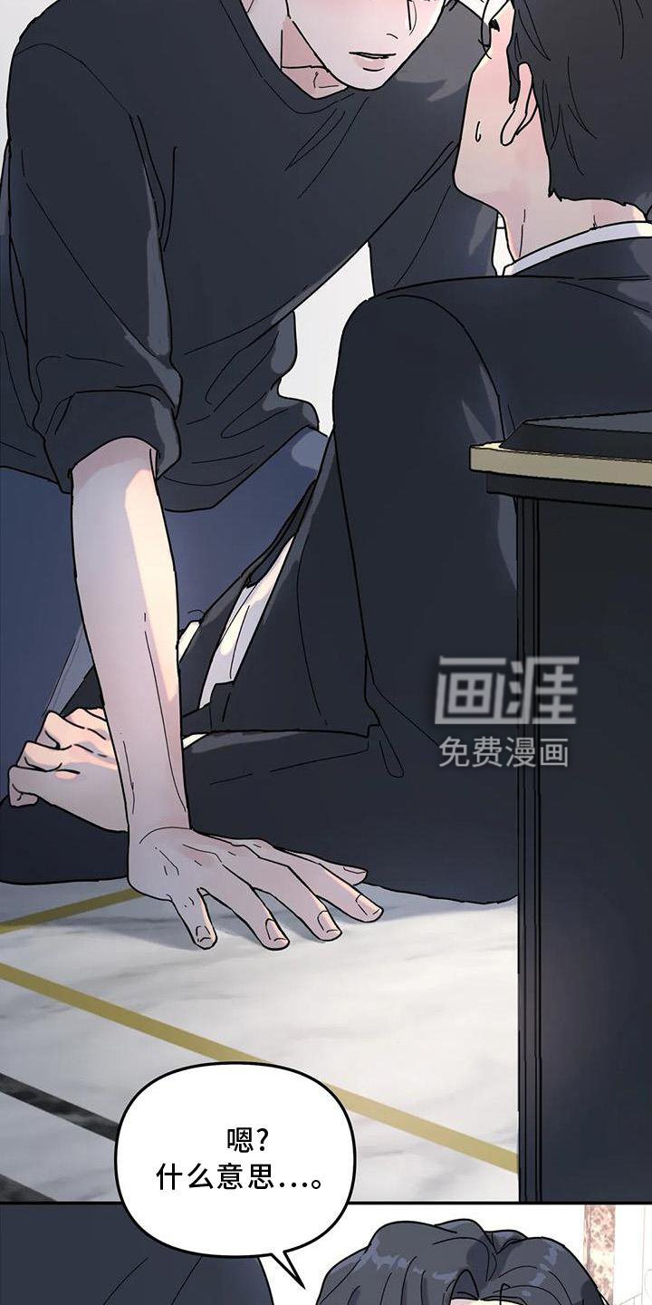 第19章：决绝