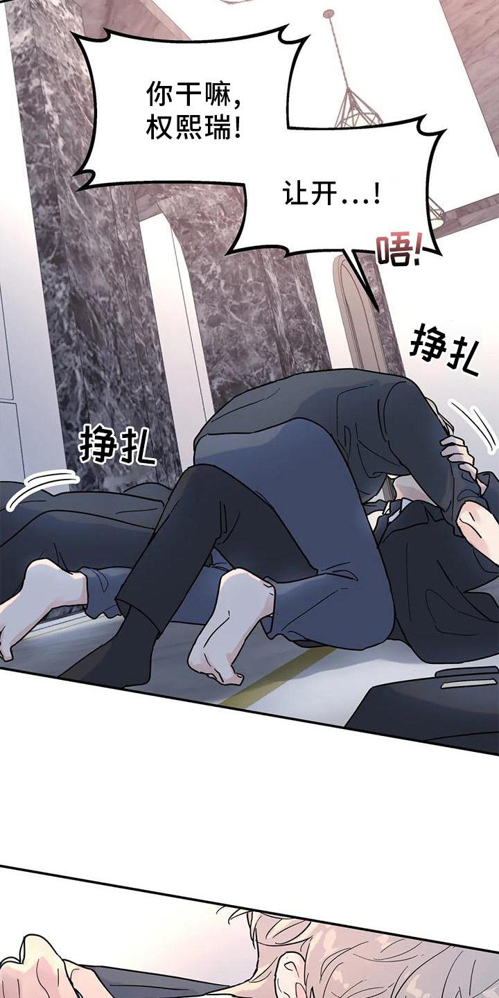 第19章：决绝