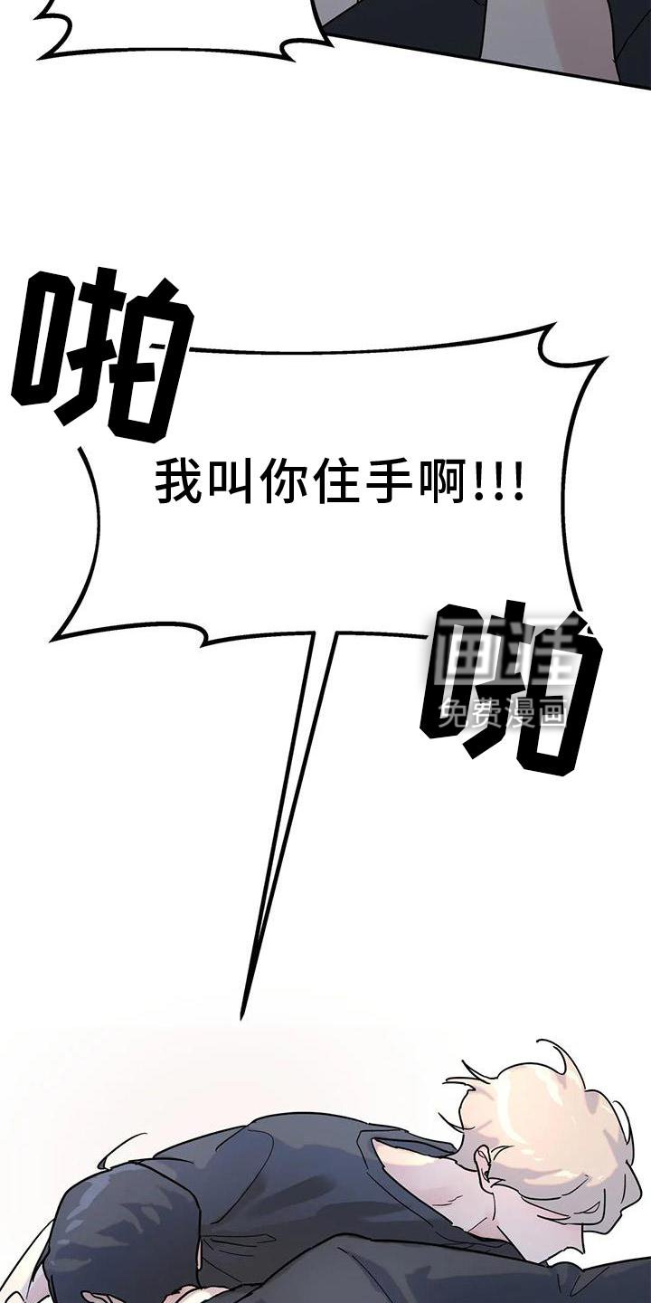第19章：决绝