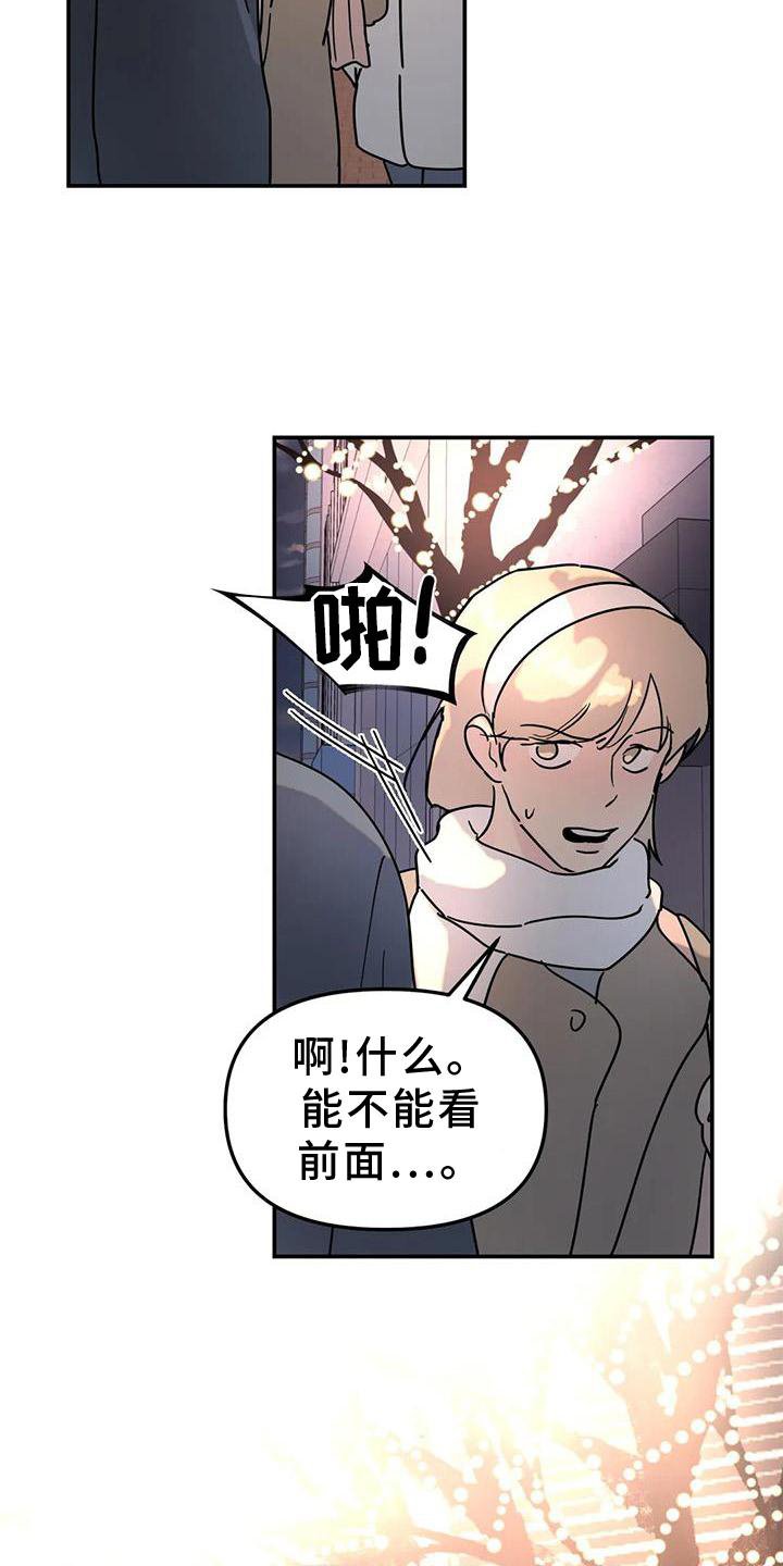 第19章：决绝