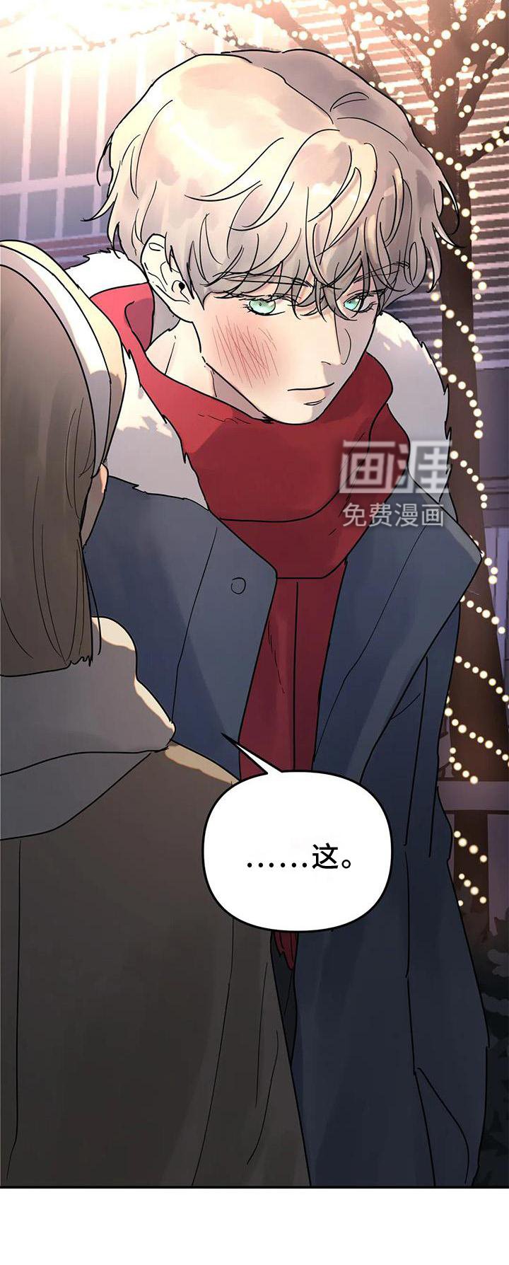 第19章：决绝