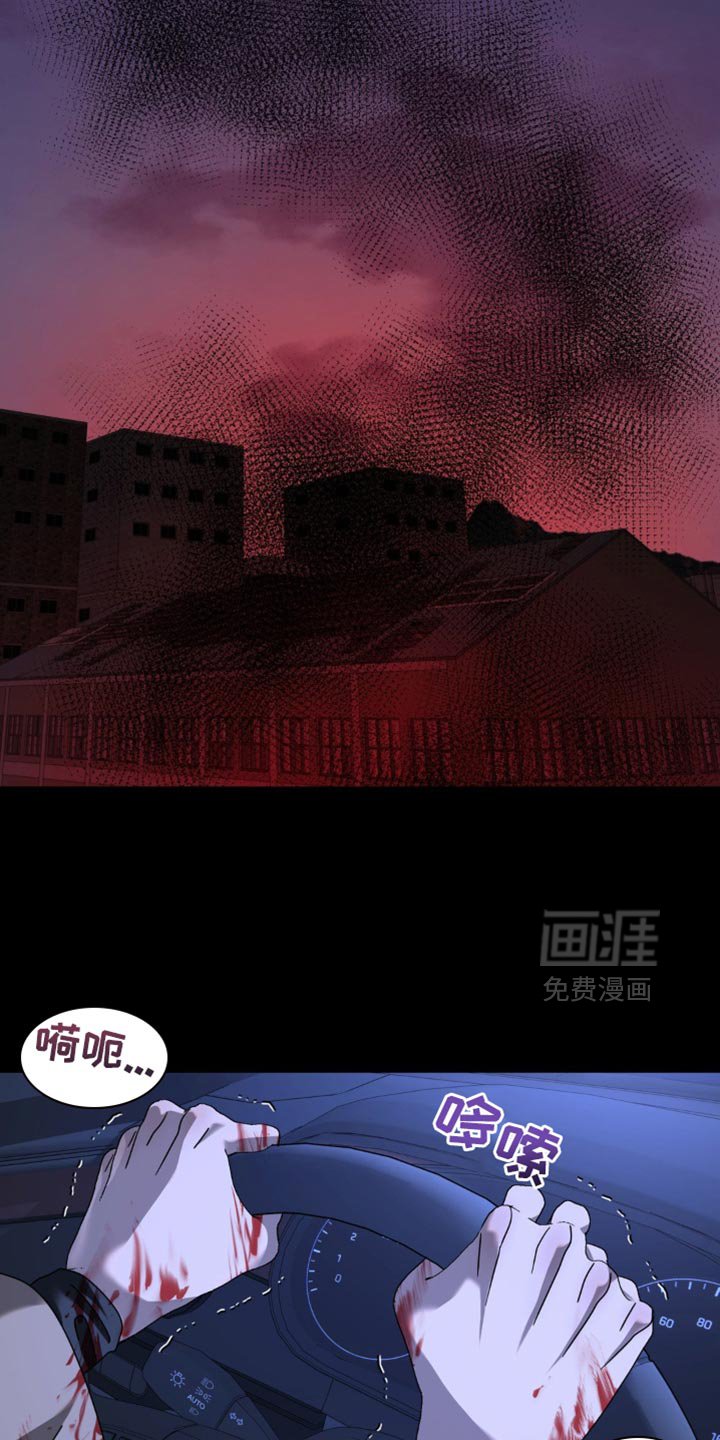 第190章：【第二季】黑匣子在我这里