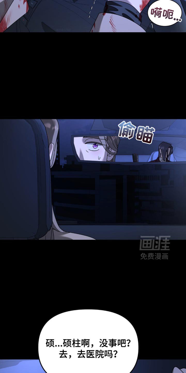 第190章：【第二季】黑匣子在我这里