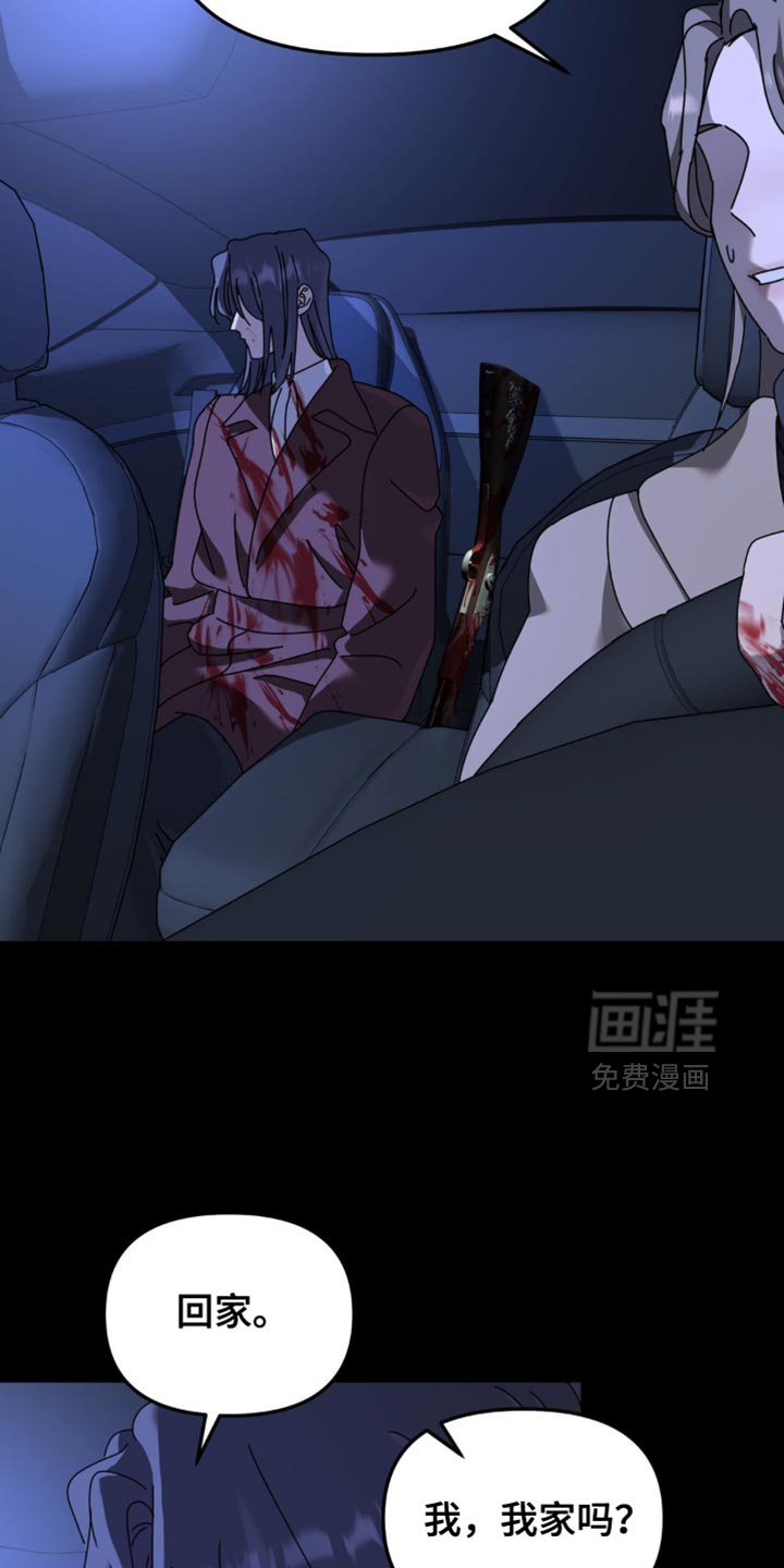 第190章：【第二季】黑匣子在我这里