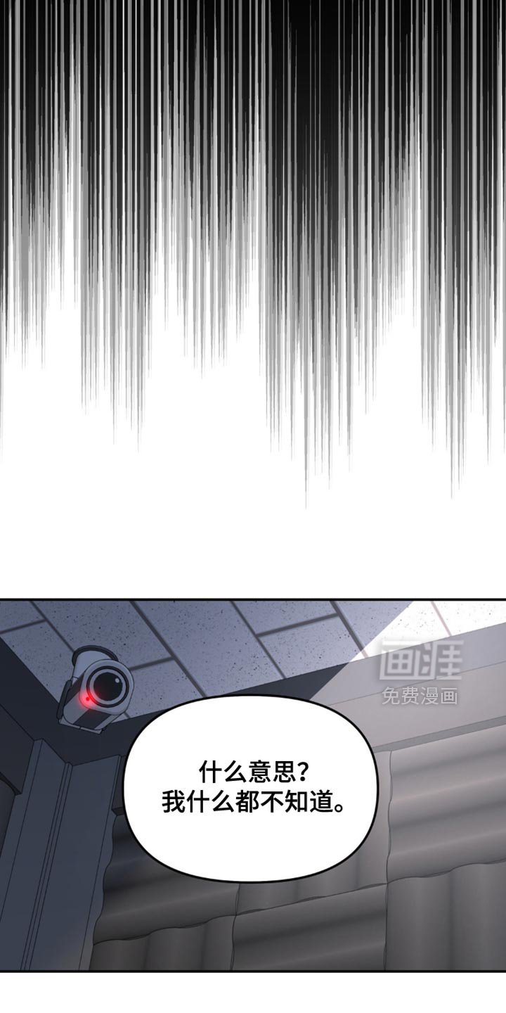 第190章：【第二季】黑匣子在我这里