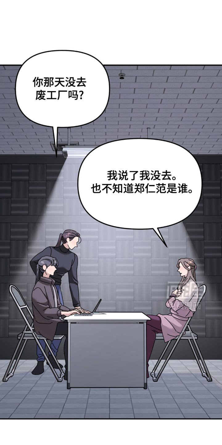 第190章：【第二季】黑匣子在我这里