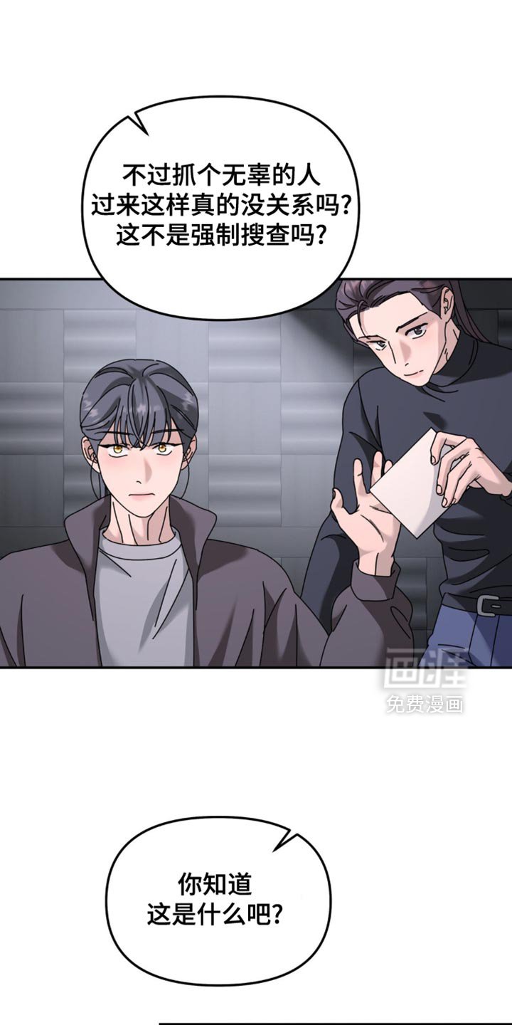第190章：【第二季】黑匣子在我这里