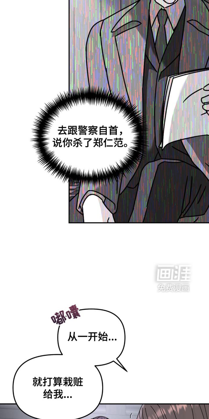 第190章：【第二季】黑匣子在我这里