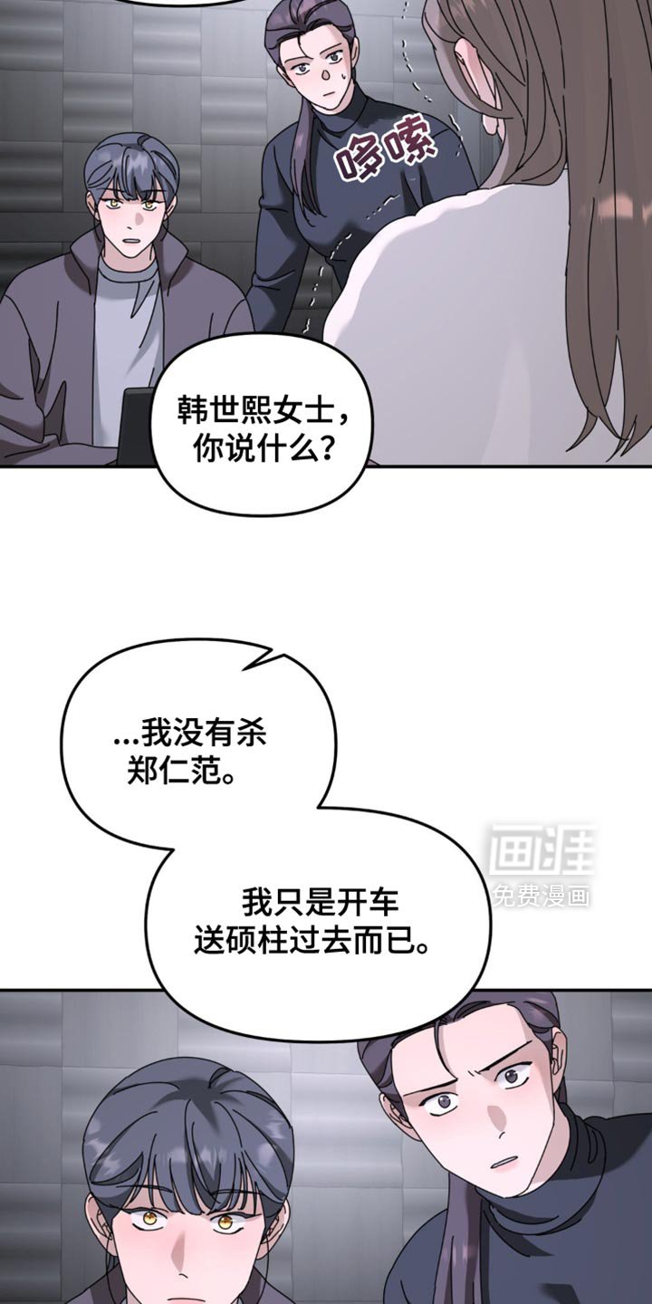 第190章：【第二季】黑匣子在我这里