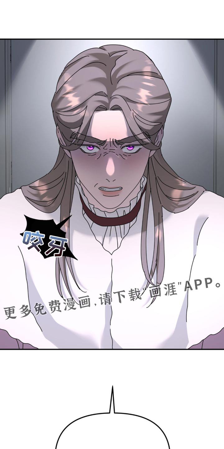 第190章：【第二季】黑匣子在我这里
