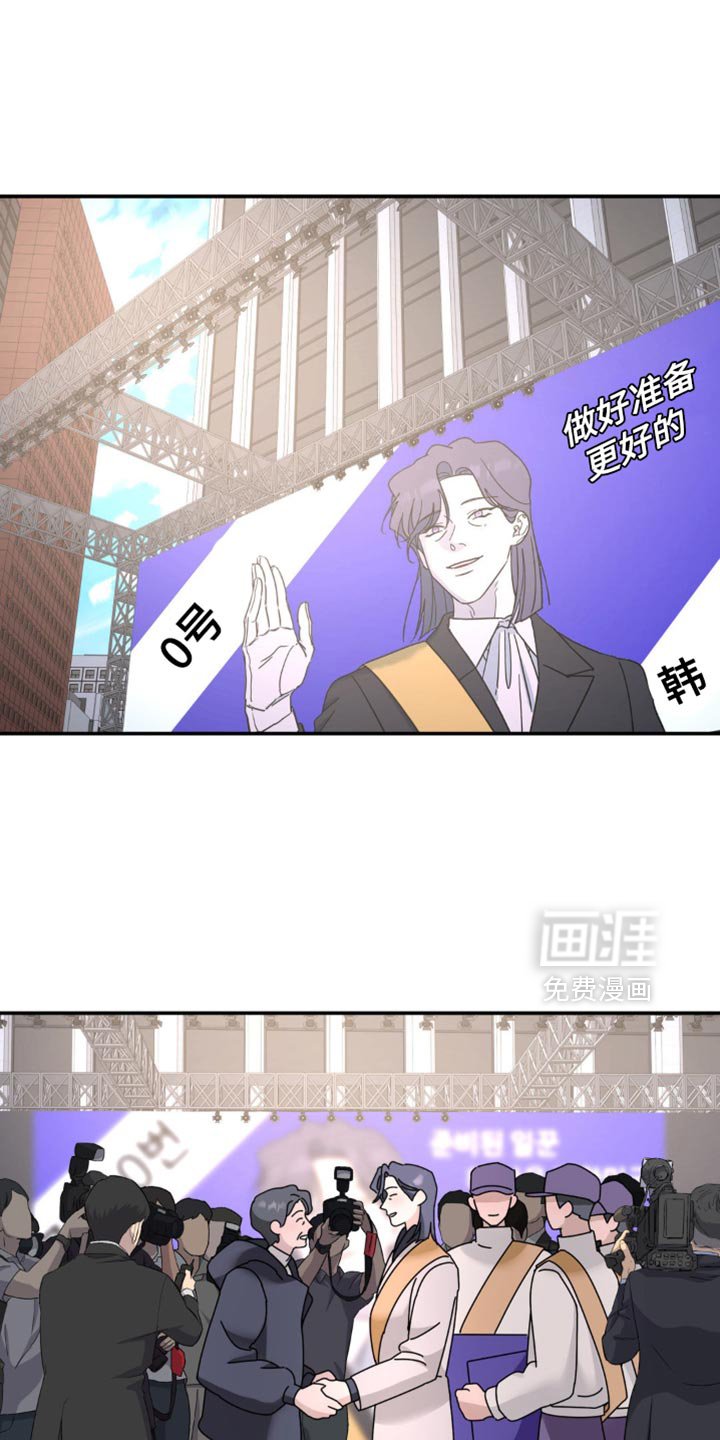第191章：【第二季】我对你来说是什么？