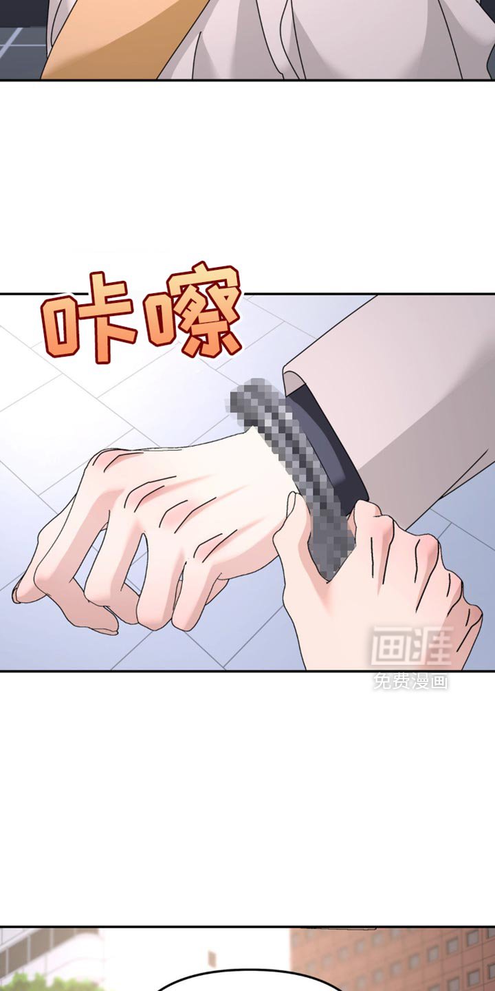 第191章：【第二季】我对你来说是什么？
