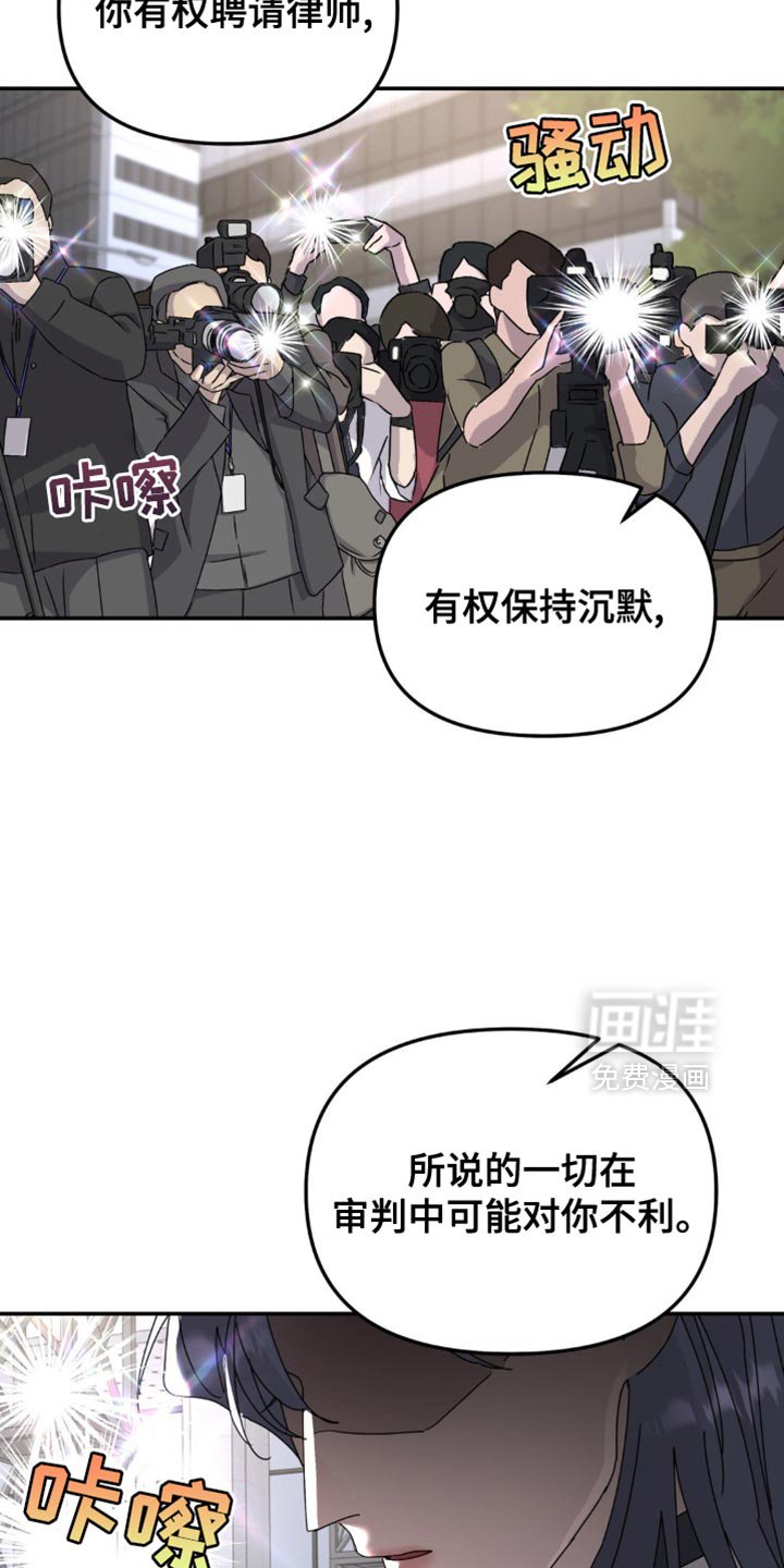 第191章：【第二季】我对你来说是什么？
