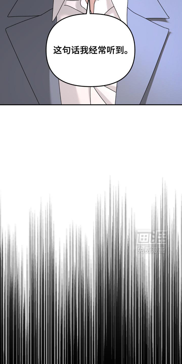 第191章：【第二季】我对你来说是什么？