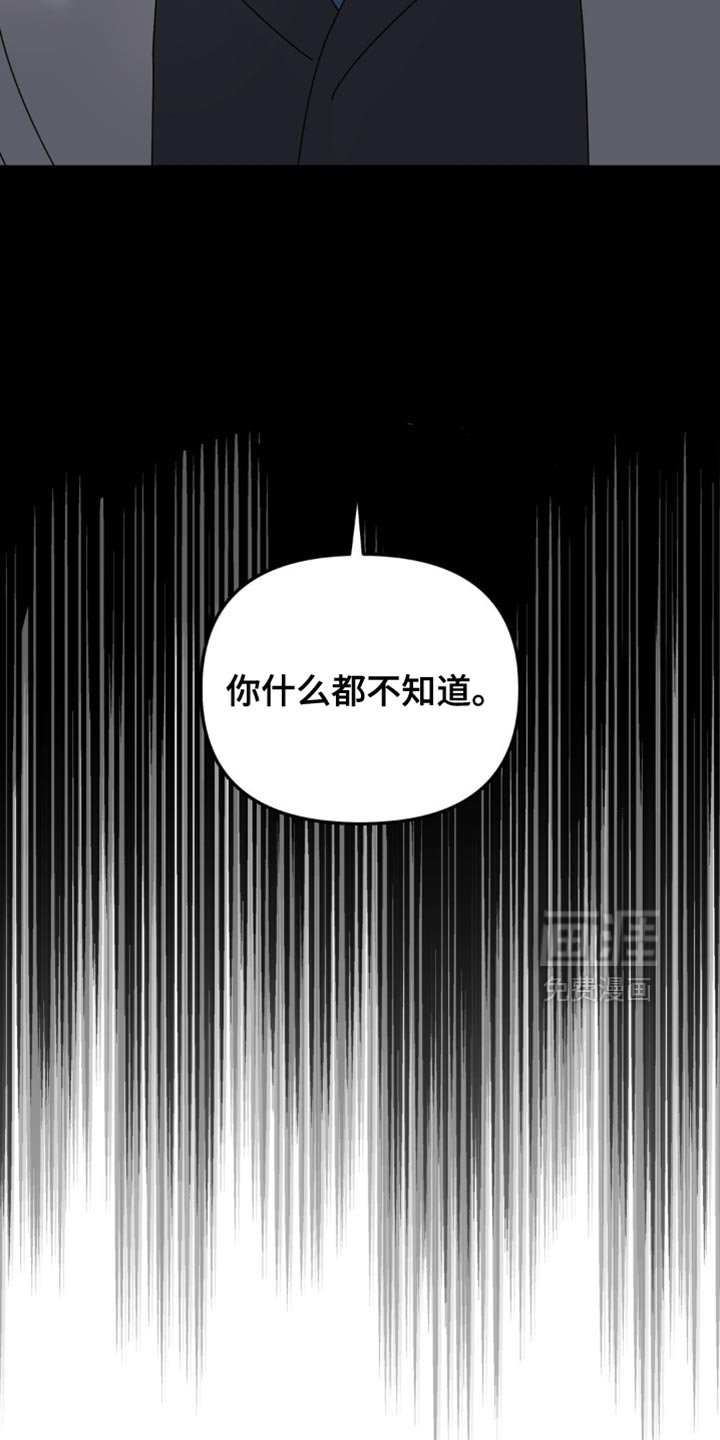 第192章：【第二季】还活着吗？