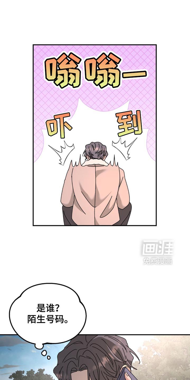 第192章：【第二季】还活着吗？