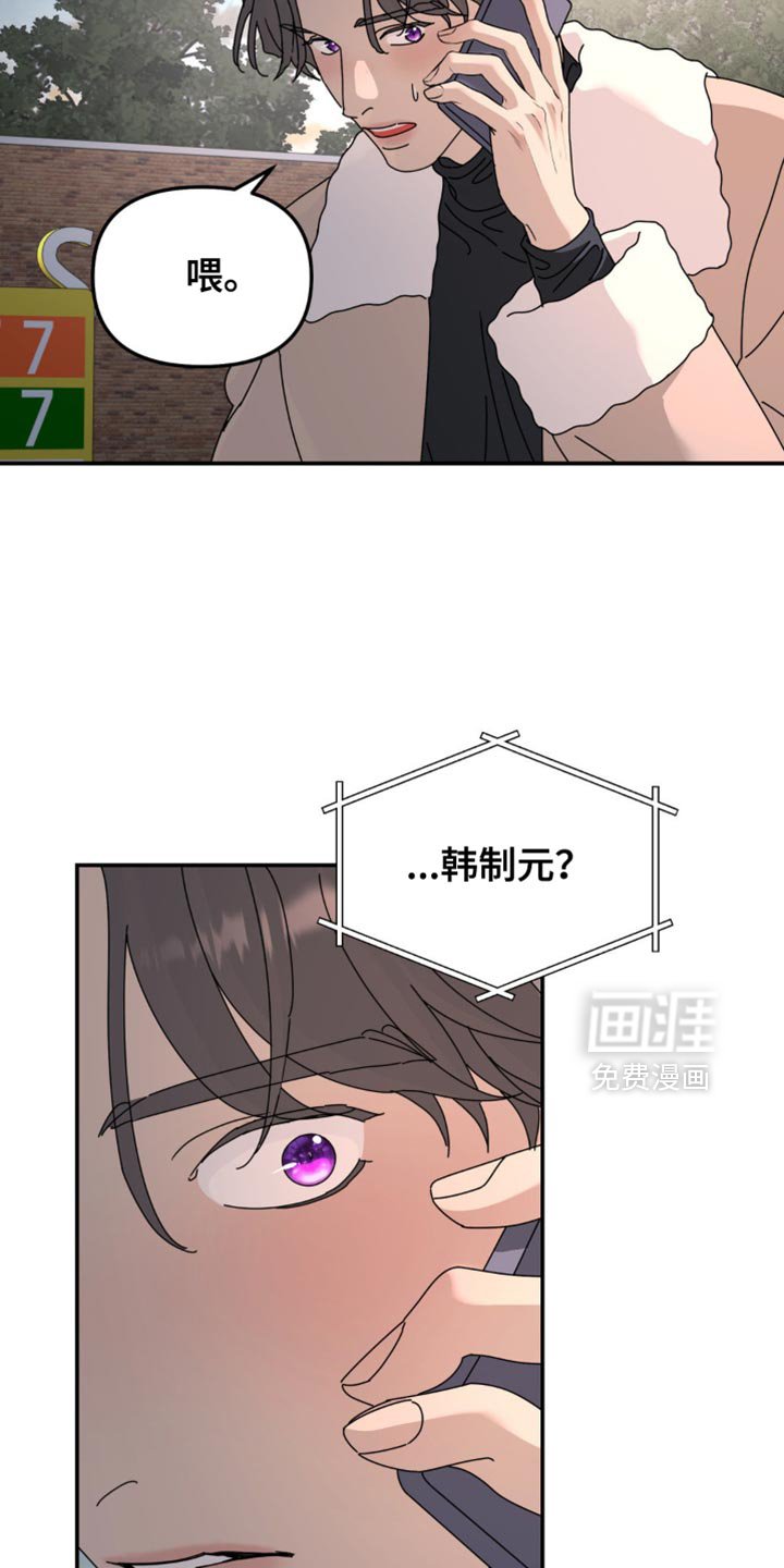 第192章：【第二季】还活着吗？