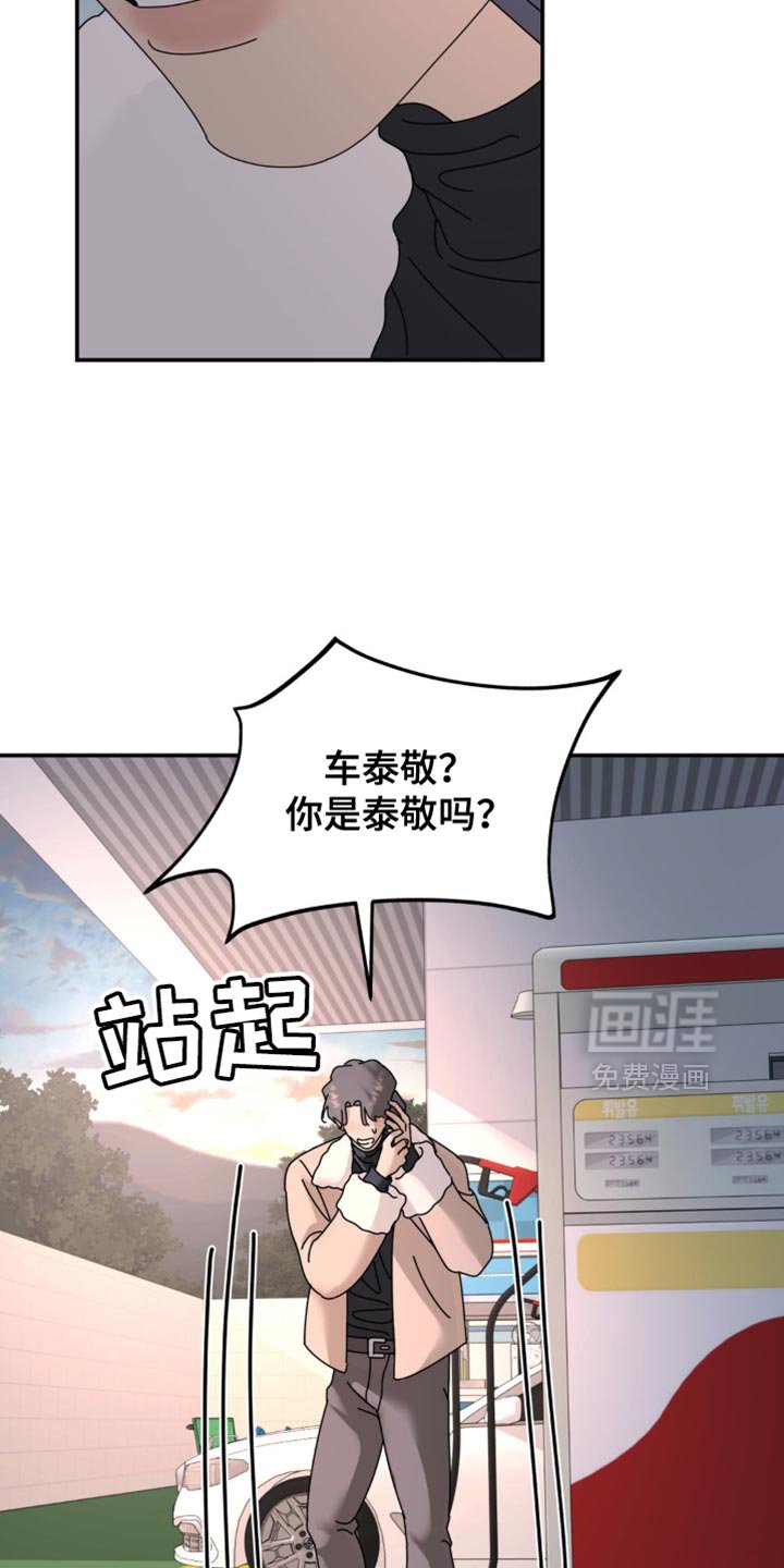 第192章：【第二季】还活着吗？
