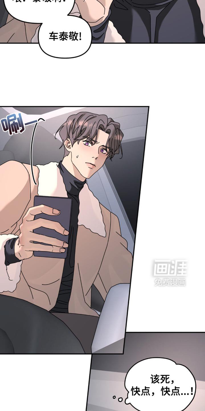 第192章：【第二季】还活着吗？