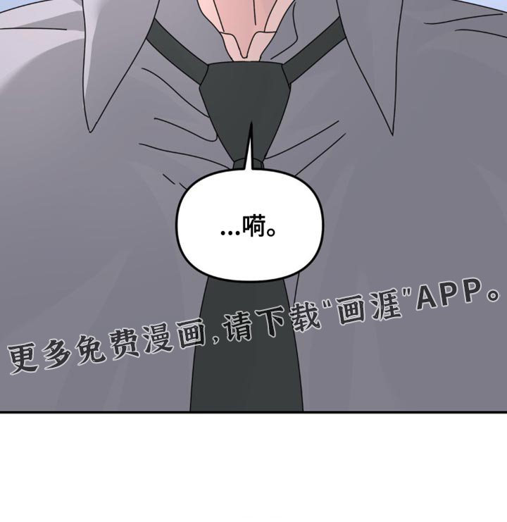 第192章：【第二季】还活着吗？