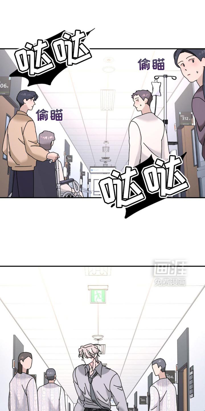 第193章：【第二季】很大的创伤