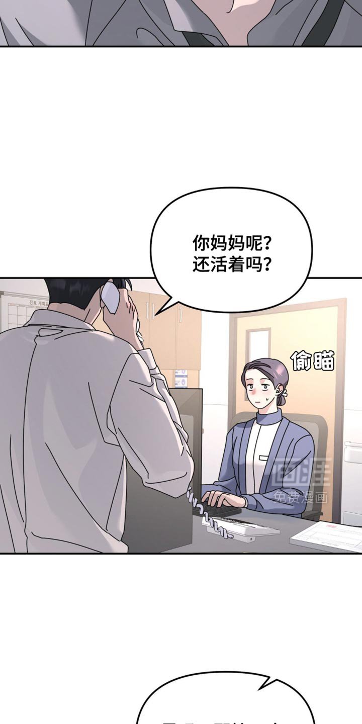 第193章：【第二季】很大的创伤