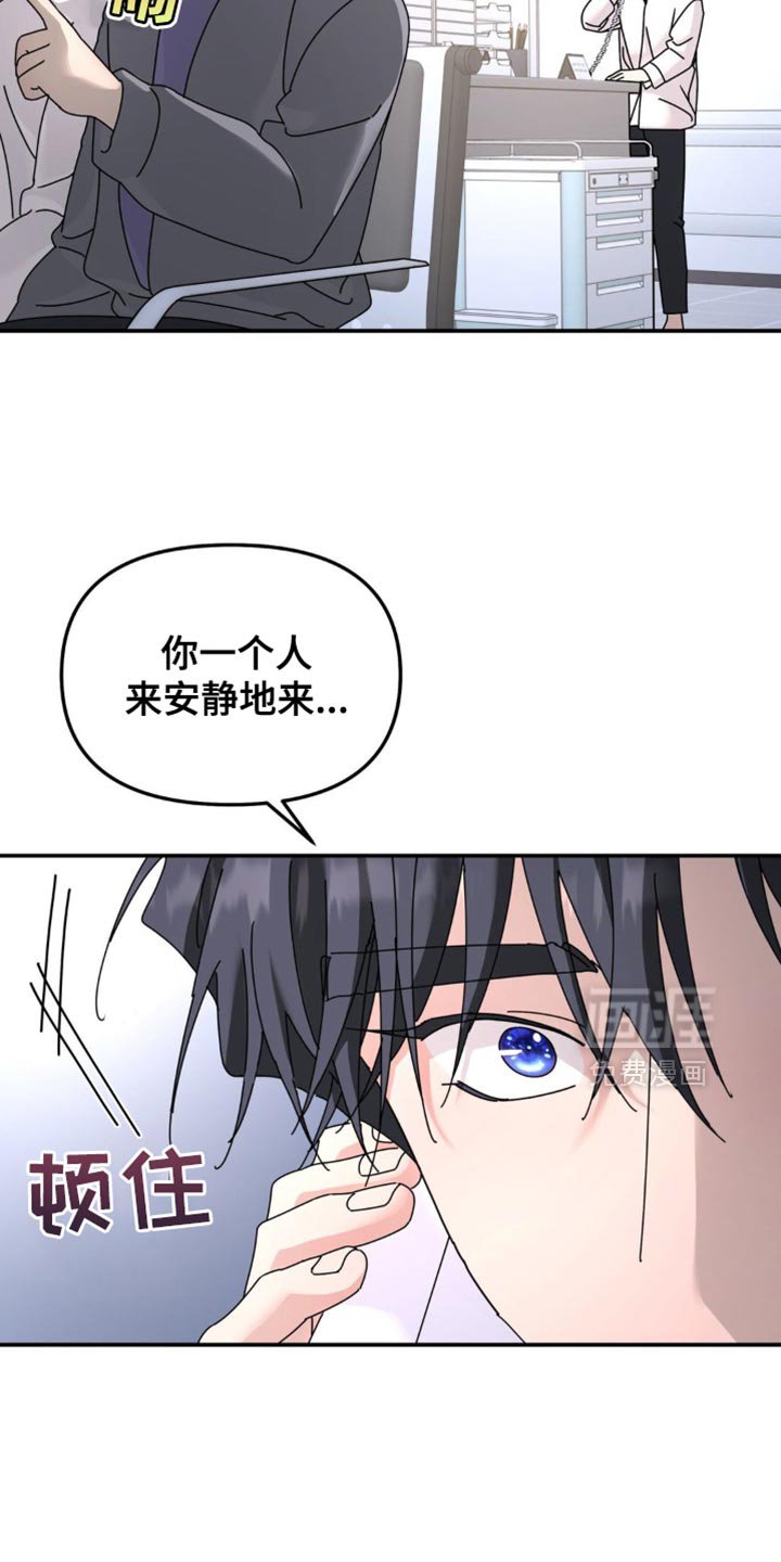 第193章：【第二季】很大的创伤