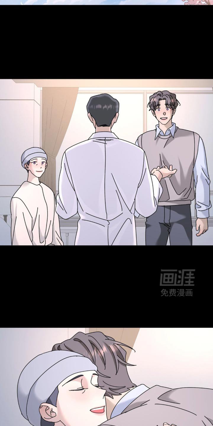 第193章：【第二季】很大的创伤