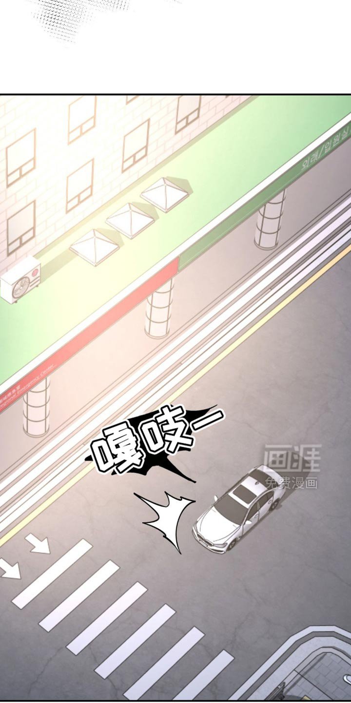 第193章：【第二季】很大的创伤