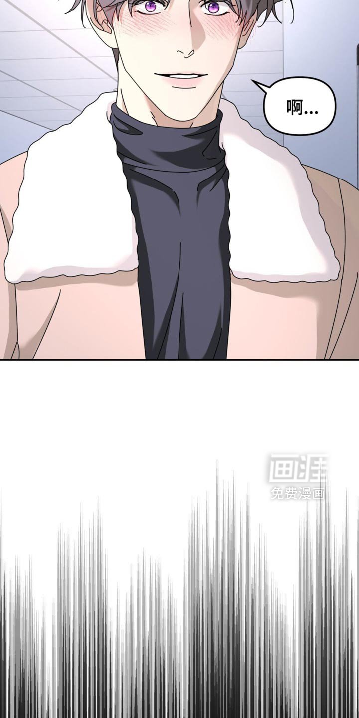 第193章：【第二季】很大的创伤