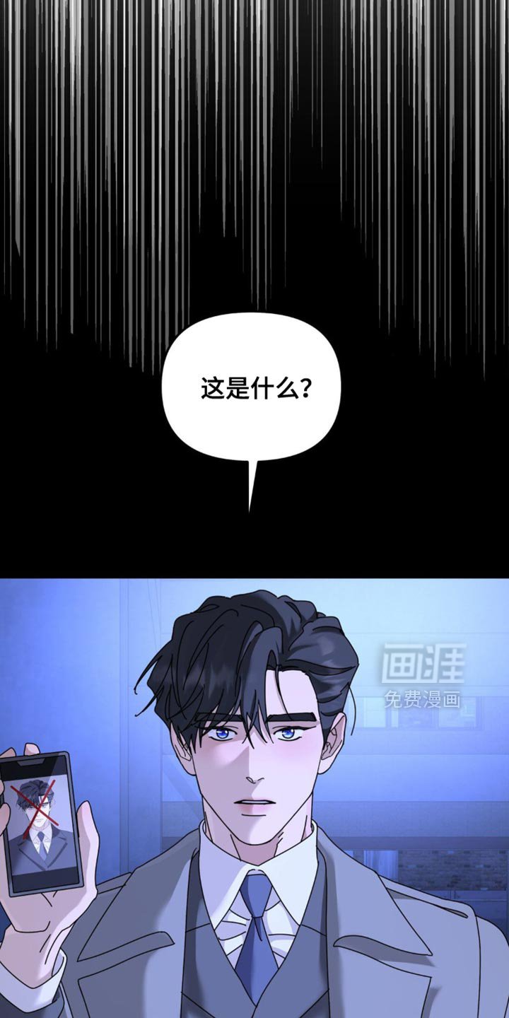 第193章：【第二季】很大的创伤