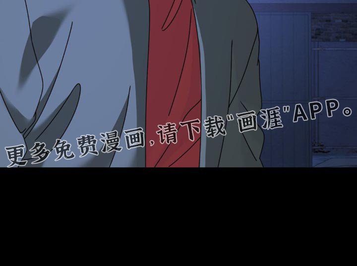 第193章：【第二季】很大的创伤