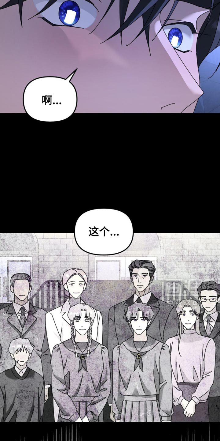 第194章：【第二季】你去哪了！