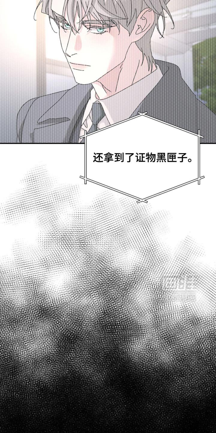 第194章：【第二季】你去哪了！