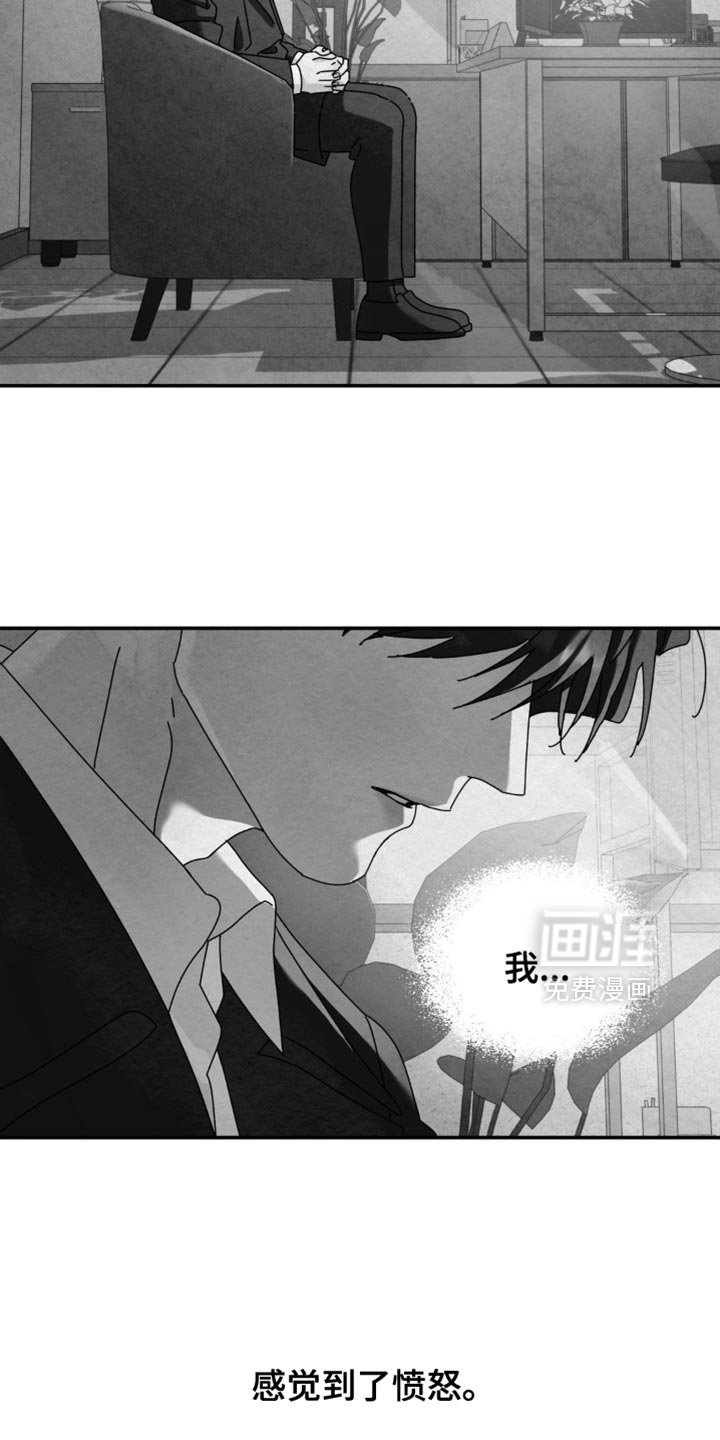 第194章：【第二季】你去哪了！