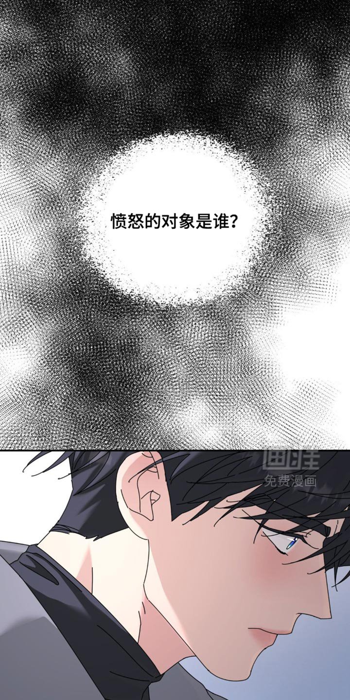 第194章：【第二季】你去哪了！