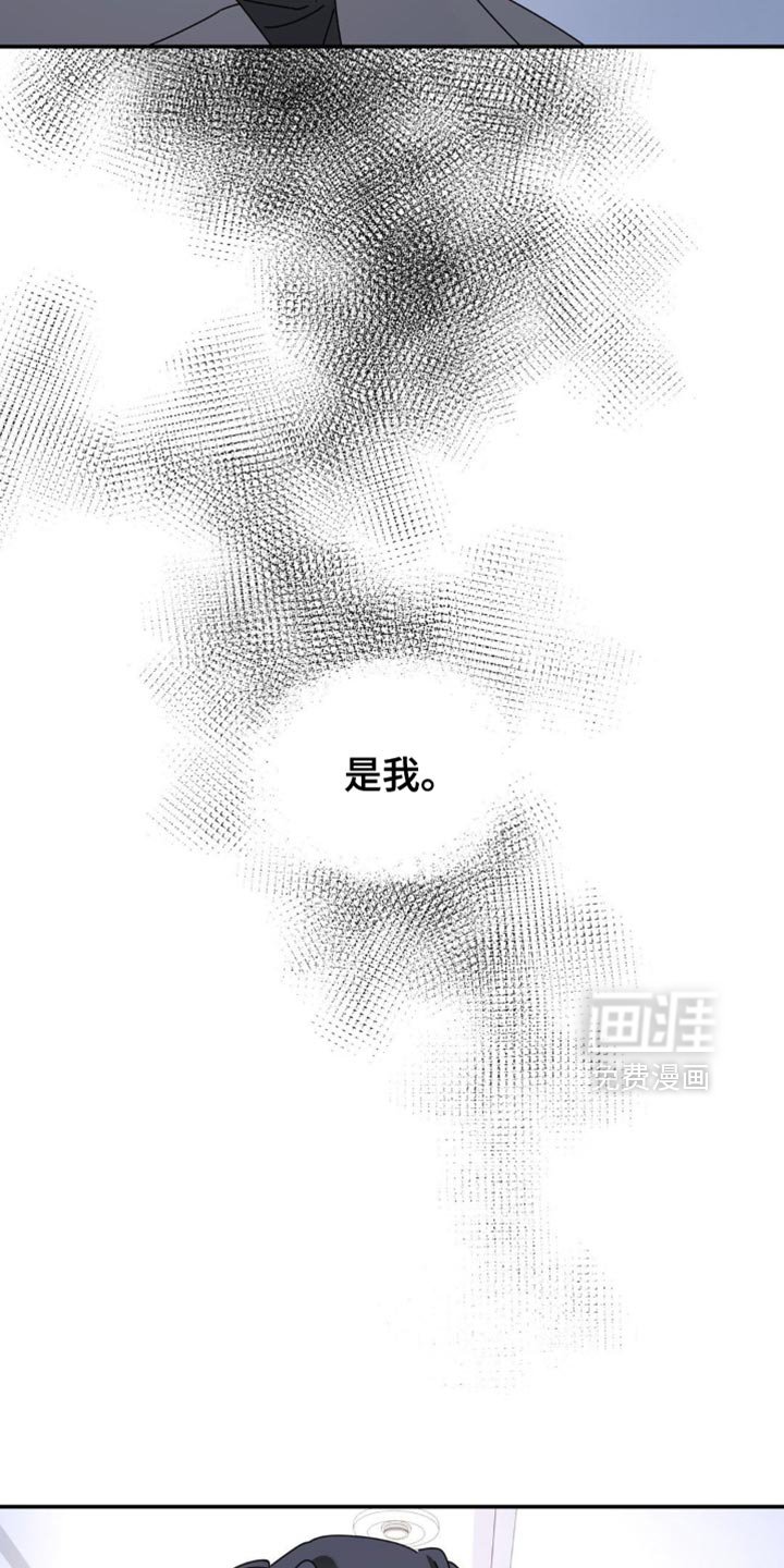 第194章：【第二季】你去哪了！