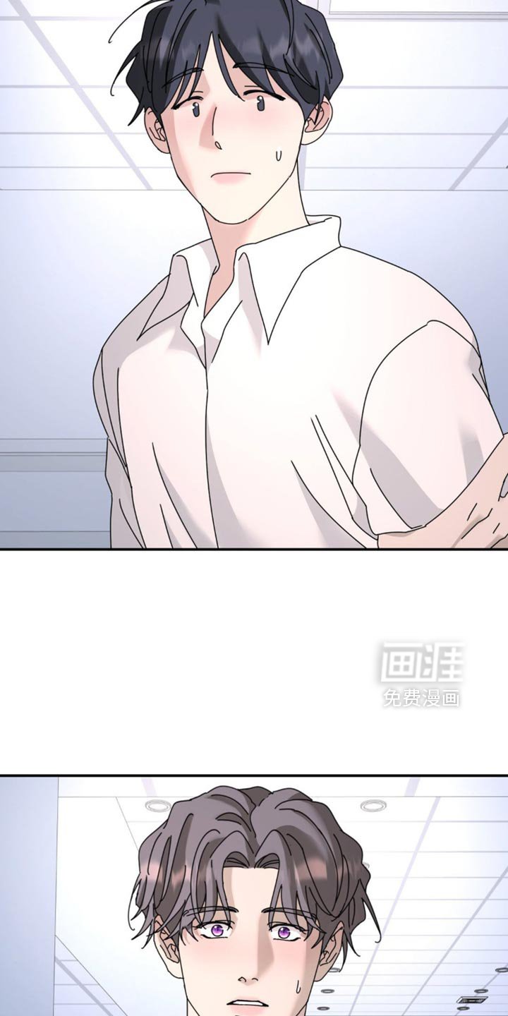 第194章：【第二季】你去哪了！