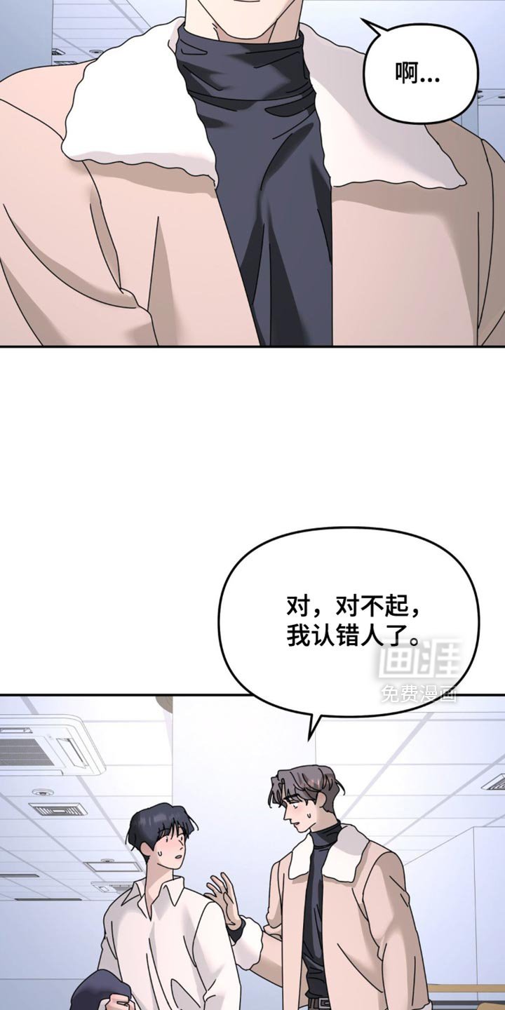 第194章：【第二季】你去哪了！