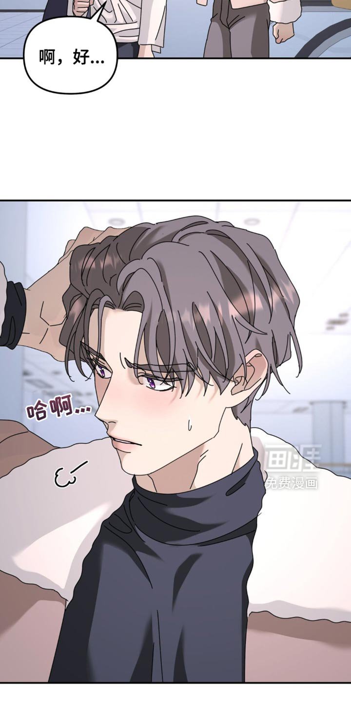 第194章：【第二季】你去哪了！