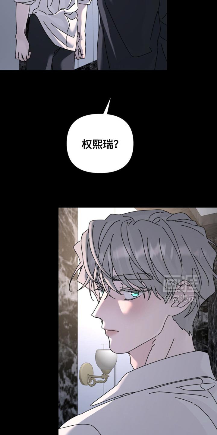 第195章：【第二季】回家再说