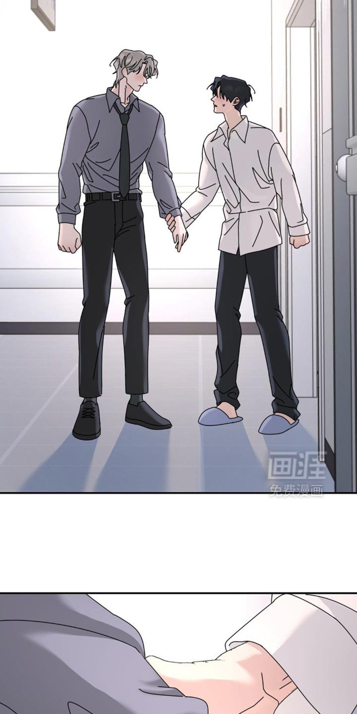 第195章：【第二季】回家再说