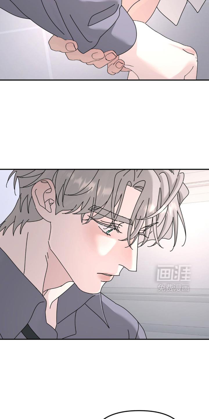 第195章：【第二季】回家再说