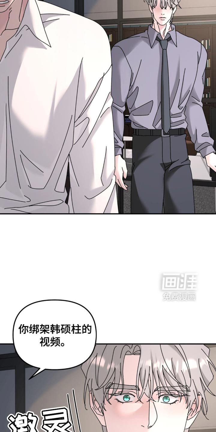 第195章：【第二季】回家再说