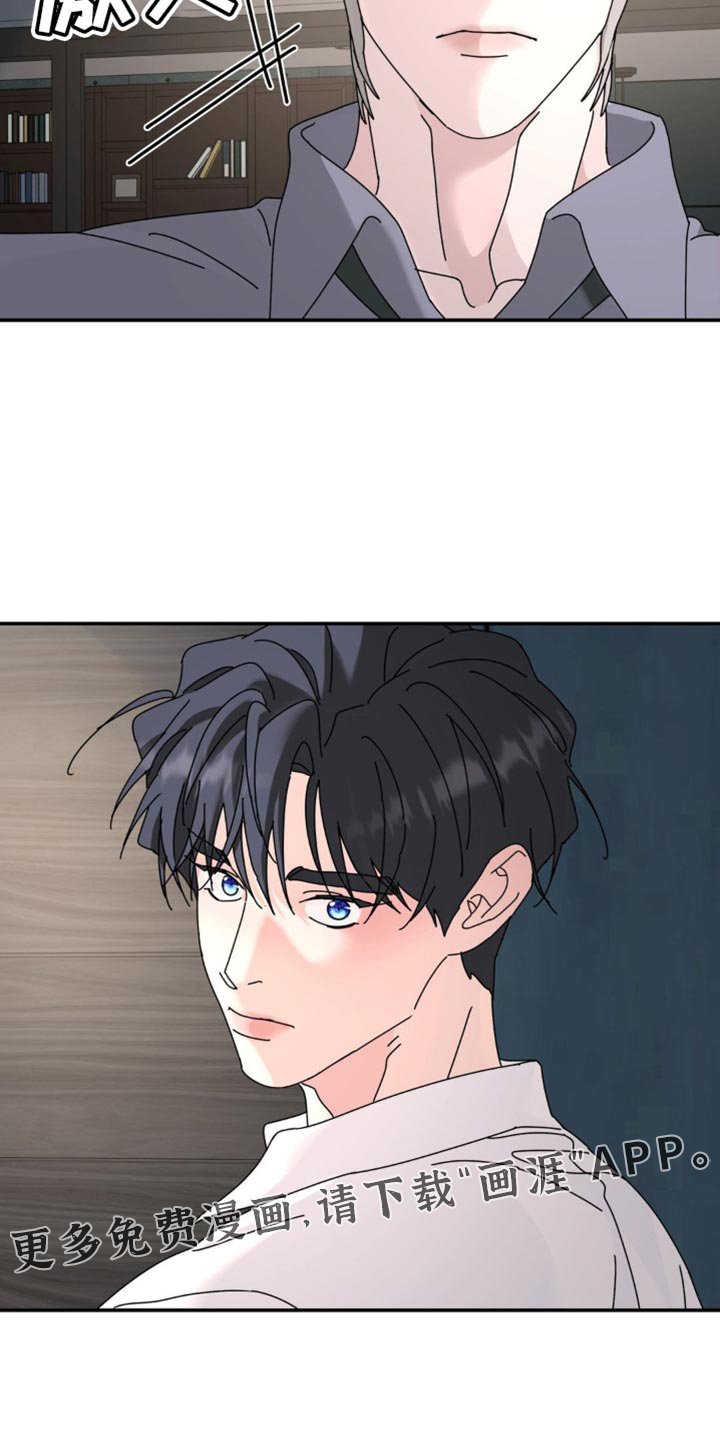 第195章：【第二季】回家再说